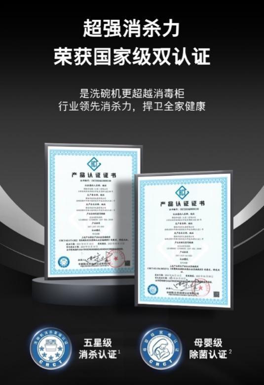 重磅升级：多样选择一致守护家庭健康AG真人平台博世2025系